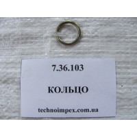 Кольцо стопорное 7.36.103